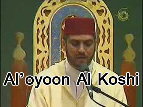Aloyoon Al Koshi